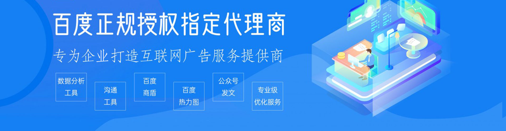 奉贤sem运营