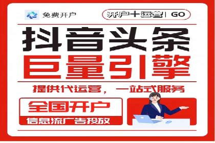 360信息流广告：中小企业营销成功案例
