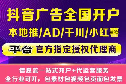 信息流推广开户案例：教你如何精准定位目标用户