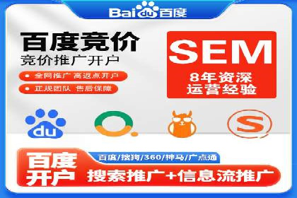 电商行业信息流广告的创意与执行